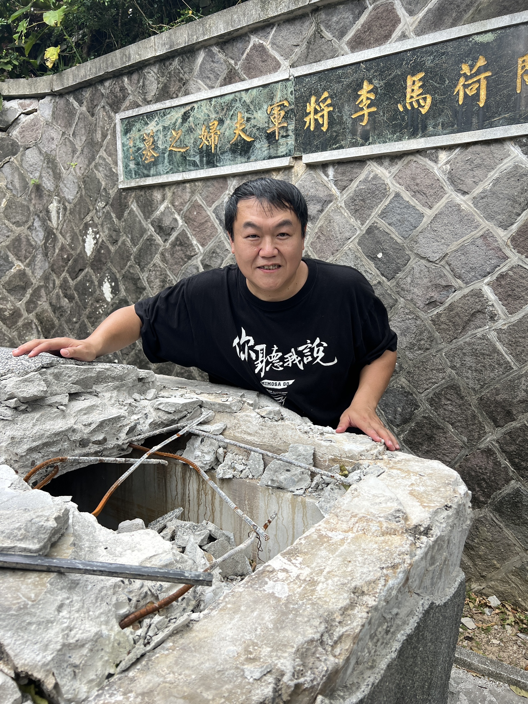  YouTuber司徒建銘揭開謠言真相：荷馬李將軍墓地遷葬回美，網路流言不攻自破