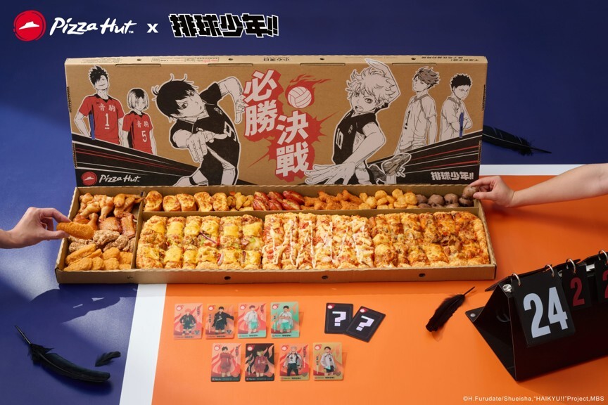 **必勝客攜手《排球少年!!》推出熱血聯名活動，粉絲們準備開箱驚喜！**