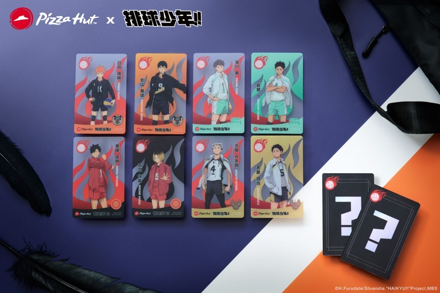 **必勝客攜手《排球少年!!》推出熱血聯名活動，粉絲們準備開箱驚喜！**