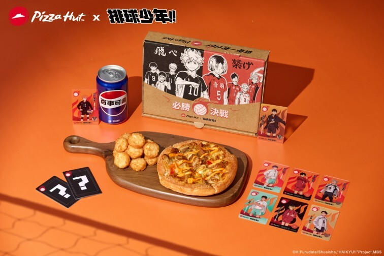 **必勝客攜手《排球少年!!》推出熱血聯名活動，粉絲們準備開箱驚喜！**