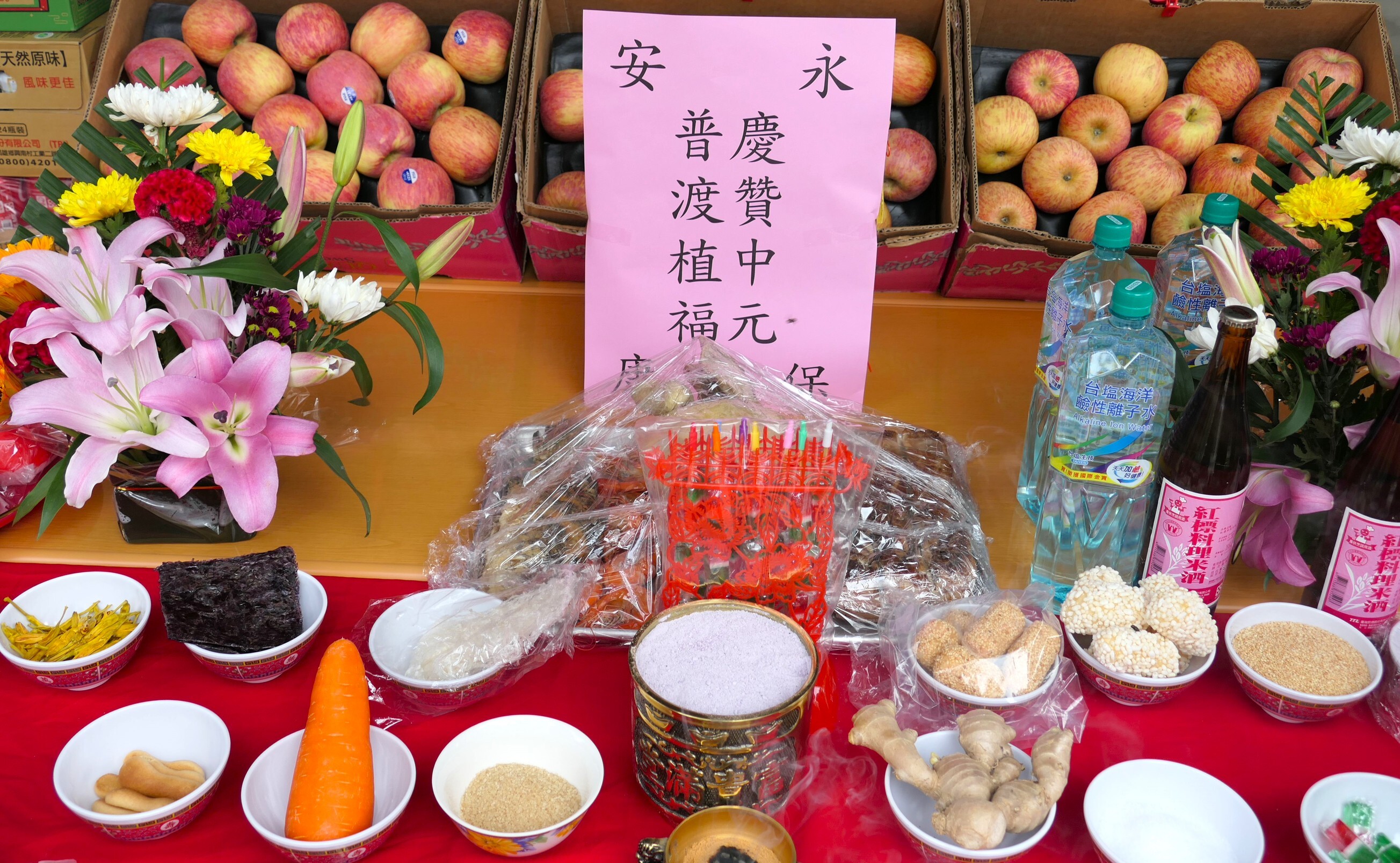 中元普渡供品保存五大要訣,讓您安心享用美食