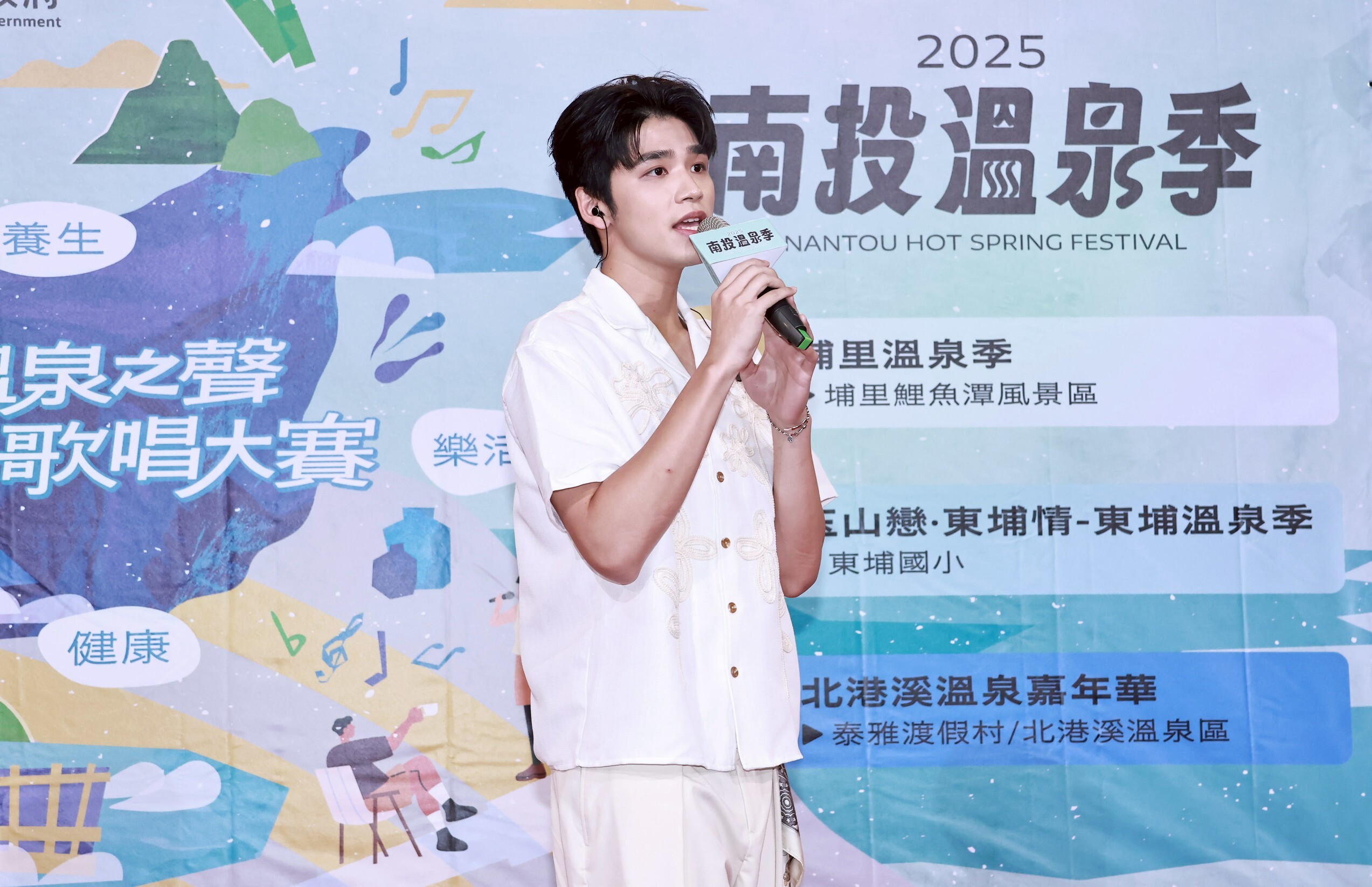  王品澔擔任南投溫泉季大使，與阿公情深溫暖人心