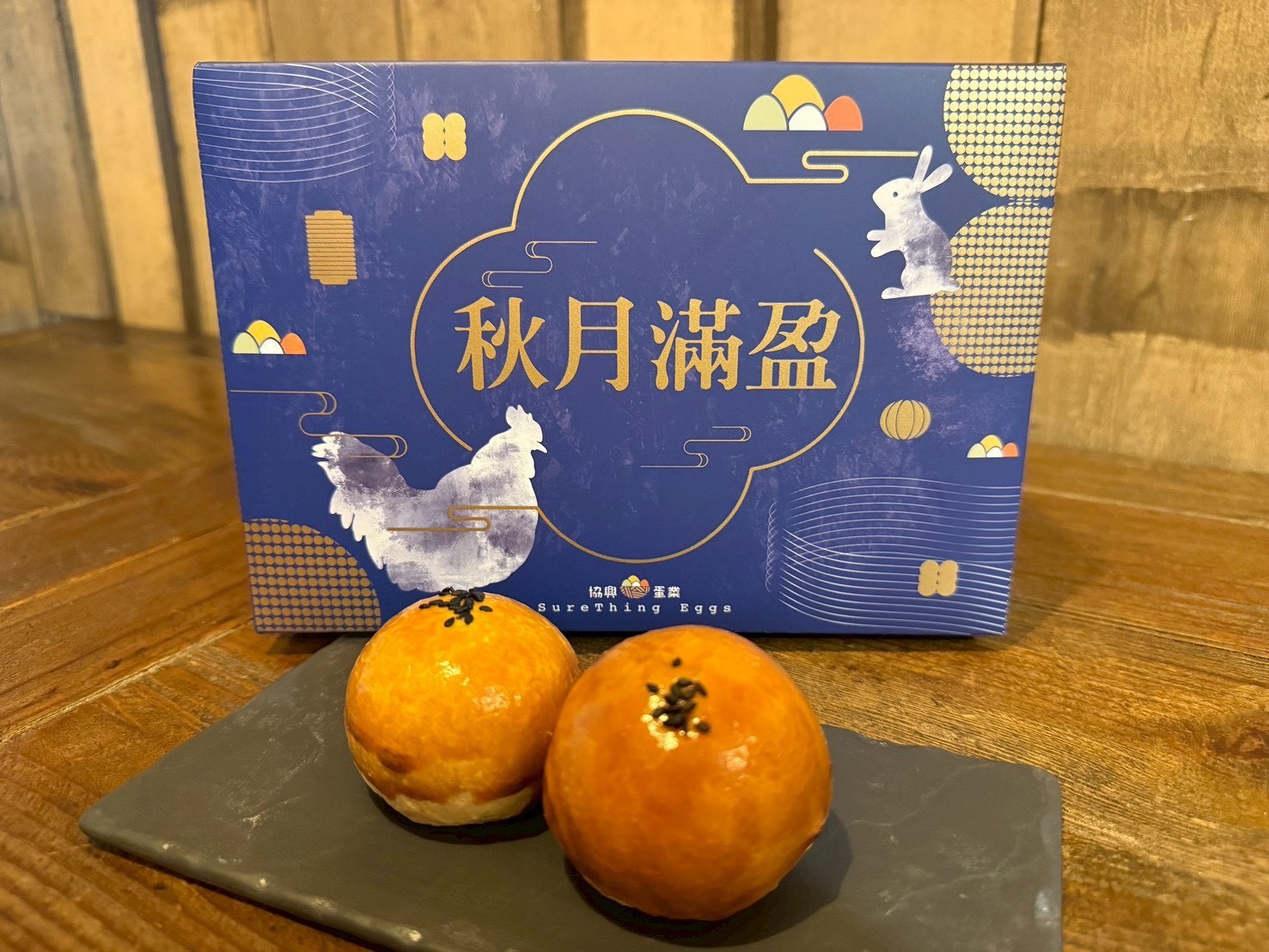  台北隱藏版美味：協興蛋業的傳奇蛋黃酥