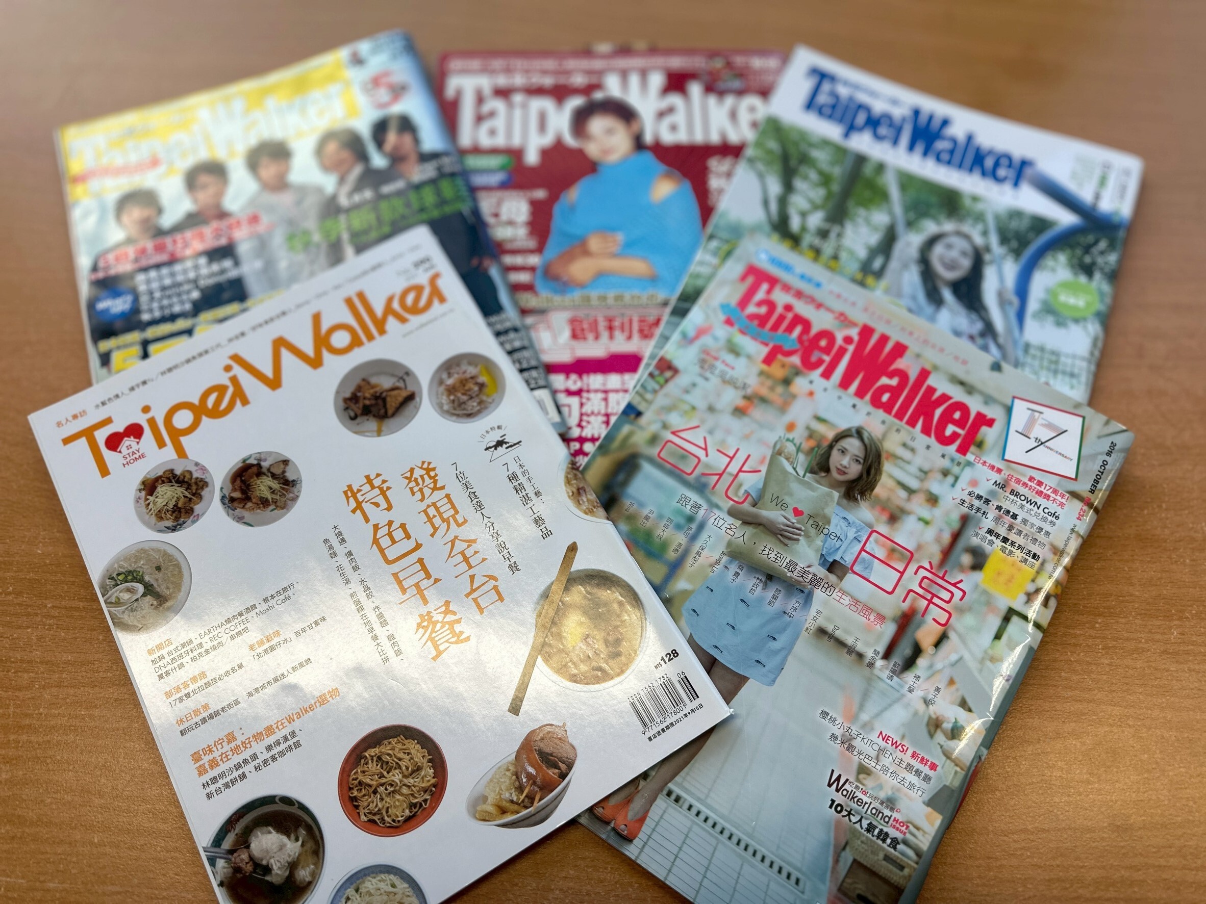 六、七年級生回憶殺！日本部落客林氏璧懷舊《Taipei Walker》：小時候下飛機就買