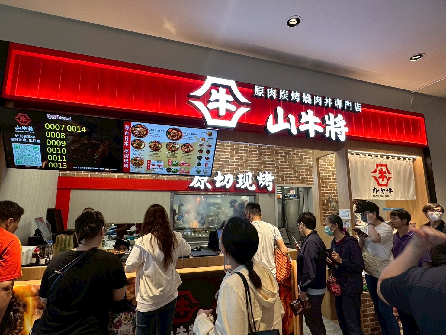 台南新光三越開幕！山牛將丼飯最低1折「只要16元」　公布丸亀製麵隱藏版