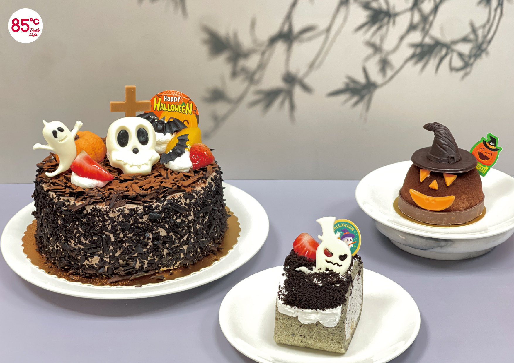 萬聖節狂歡來襲!85℃推出搞怪甜點與咖啡優惠,讓你驚喜連連