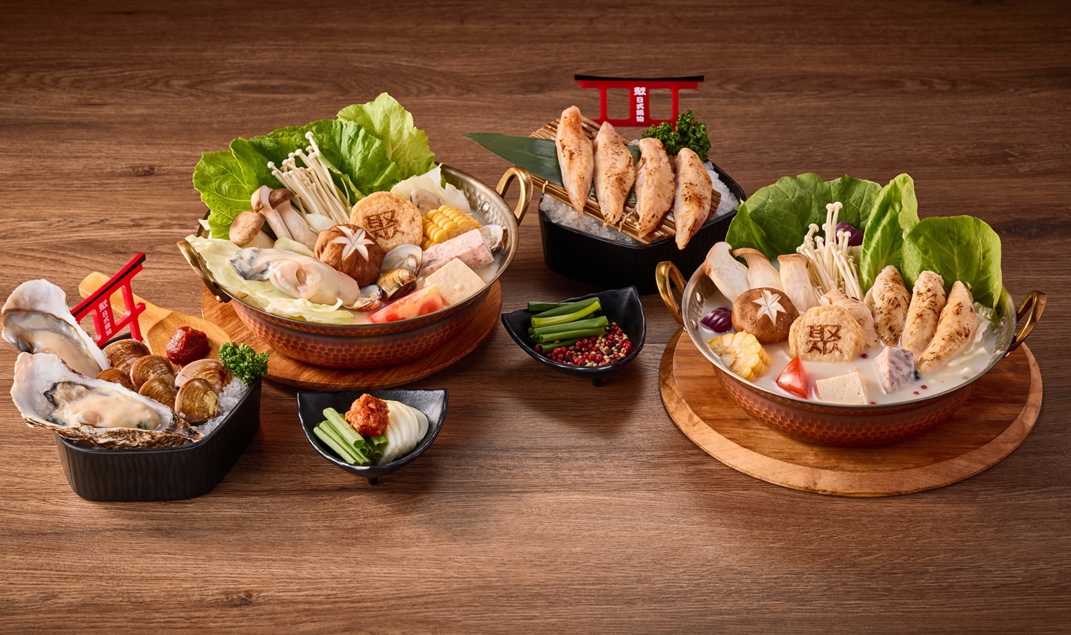  秋冬火鍋季開打！「聚 日式鍋物」推出全新湯底與豪華贈禮