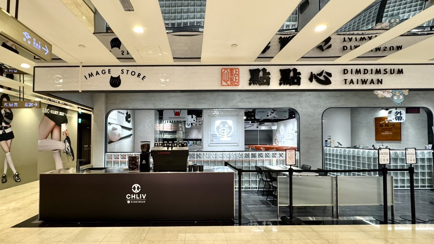 「點點心」攜手世界拉花冠軍！信義店推全新咖啡概念區　11款港式小吃搭配精品飲品