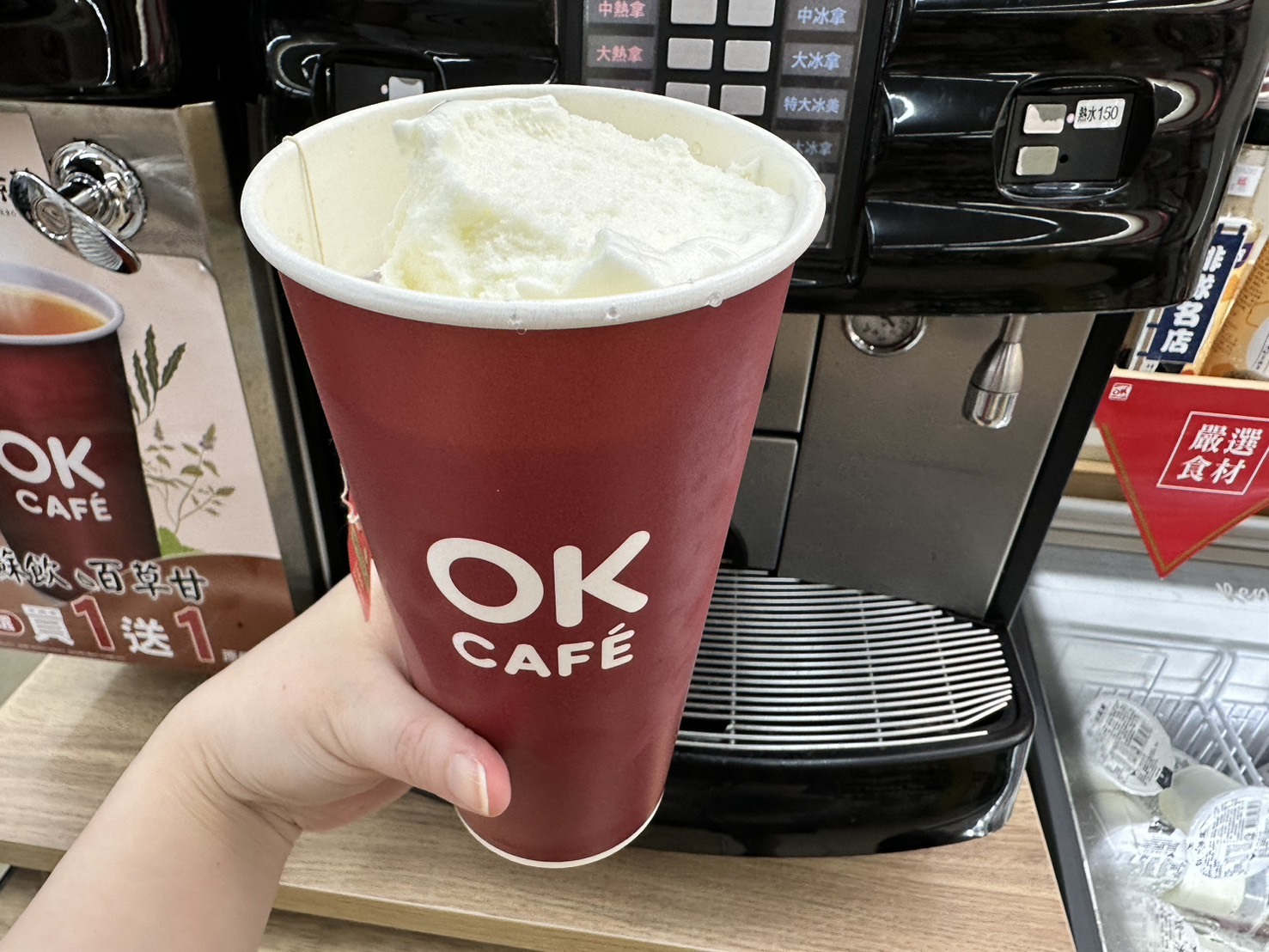 金鐘獎頒獎夜！OKmart「冰品買一送一」＋花式調酒99元