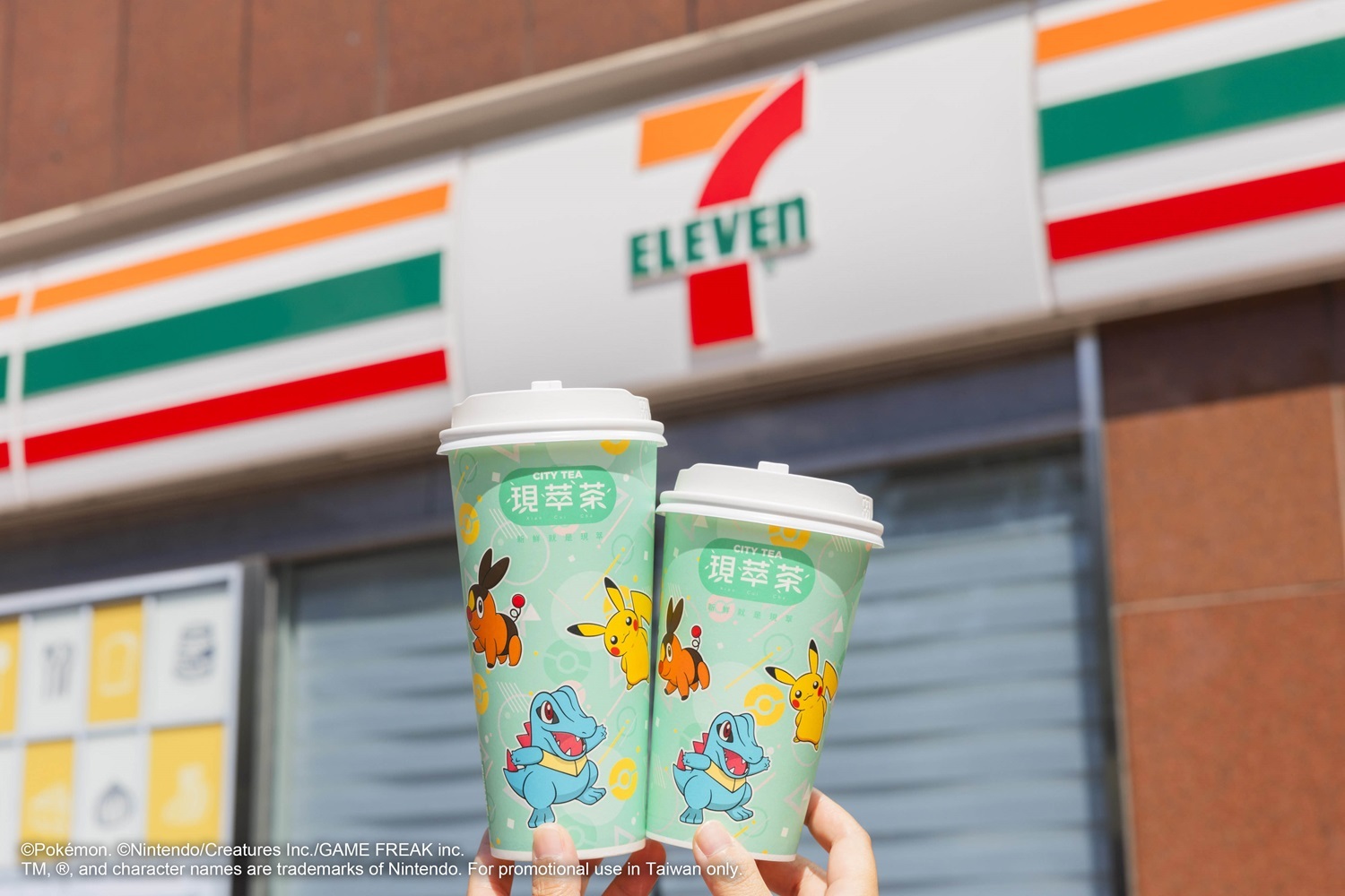  7-ELEVEN攜手寶可夢 打造獨家食飲派對與「人生飲料機」體驗