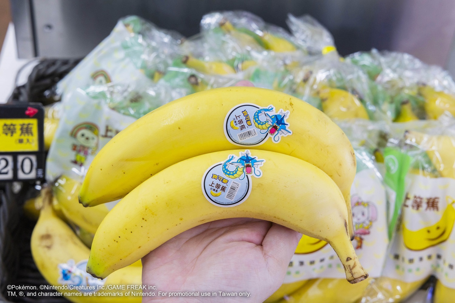  7-ELEVEN攜手寶可夢 打造獨家食飲派對與「人生飲料機」體驗