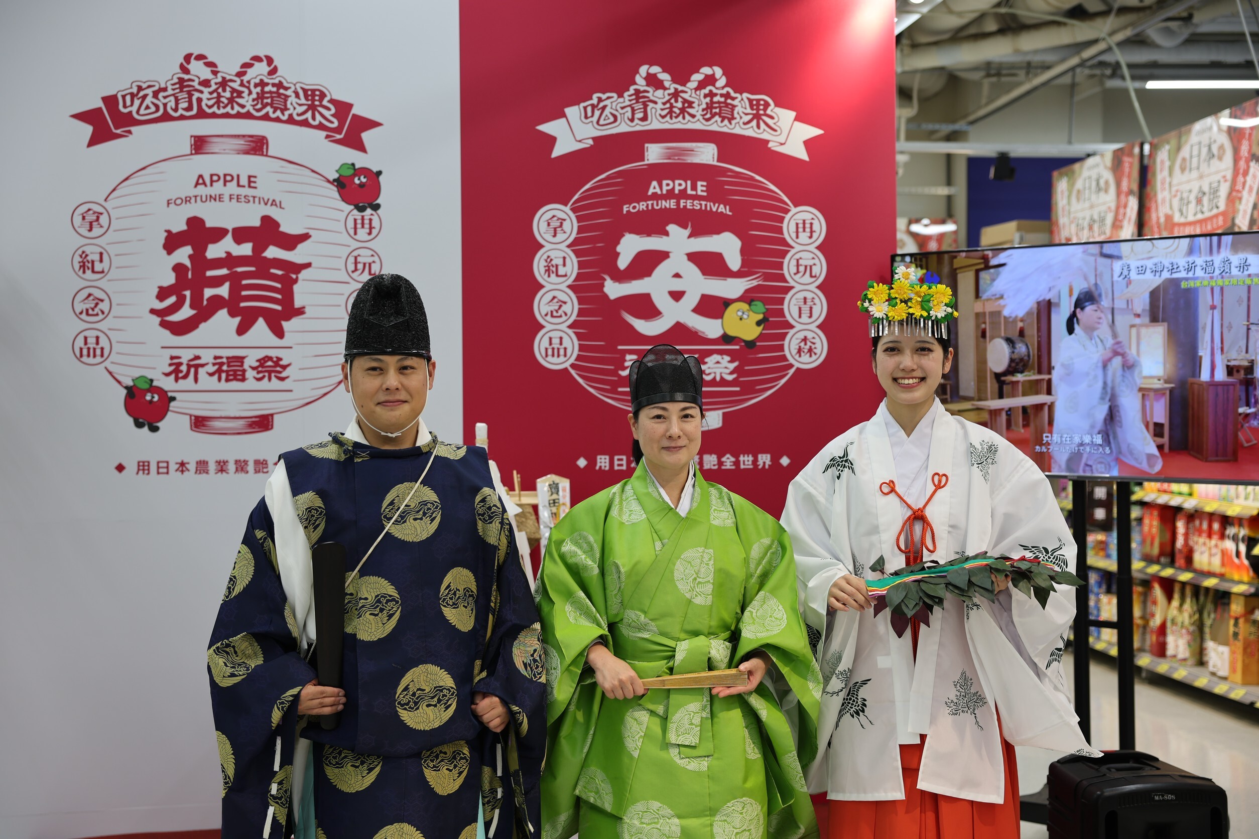 青森蘋果祭典！「廣田神社」跨海來台獻上祝福舞　為花蓮祈福