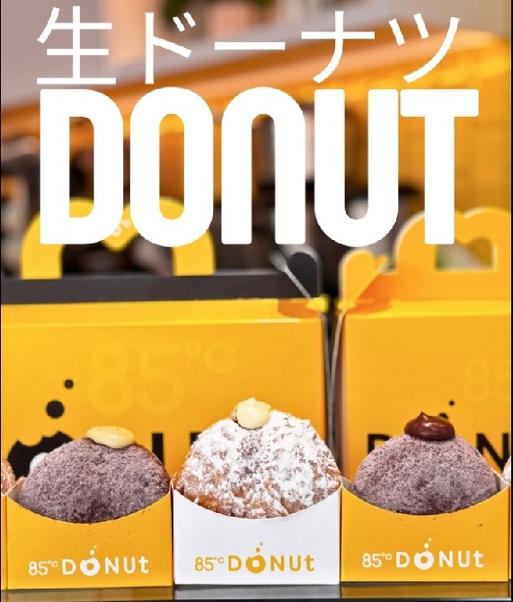 **85℃生甜甜圈研究所再擴版圖！板橋與逢甲新店同步開幕，甜點控不容錯過**