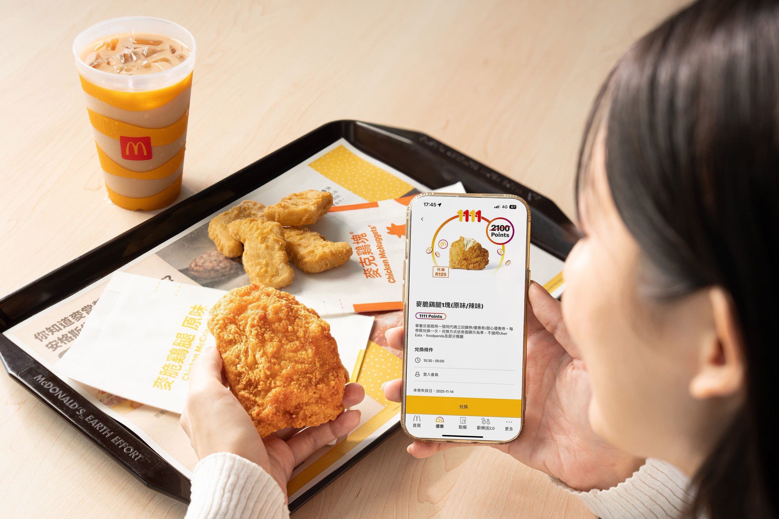 **麥當勞歲末雙享祭來襲！全民普發萬元搭配超值優惠，讓美味更划算**