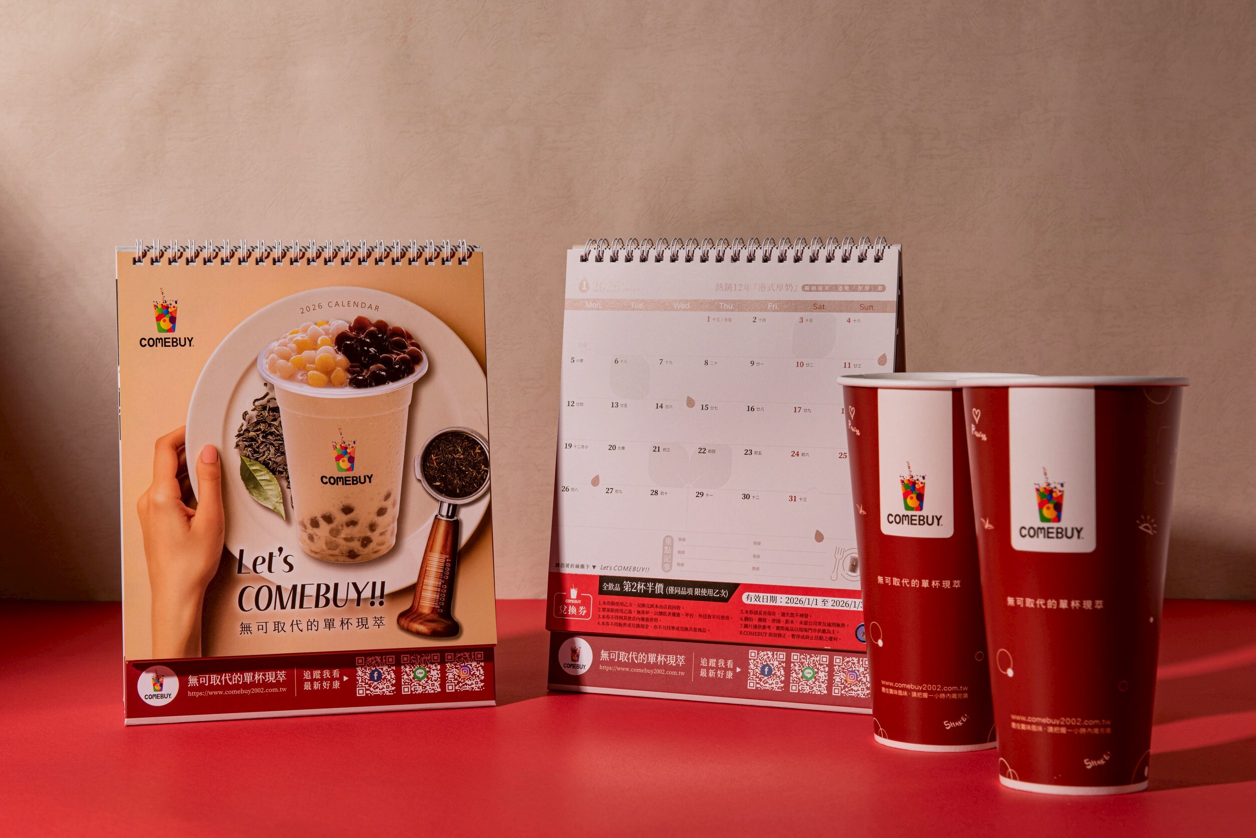 **COMEBUY創始永吉店全新啟航：限量黑糖系列搶先喝，雙11優惠不容錯過！**