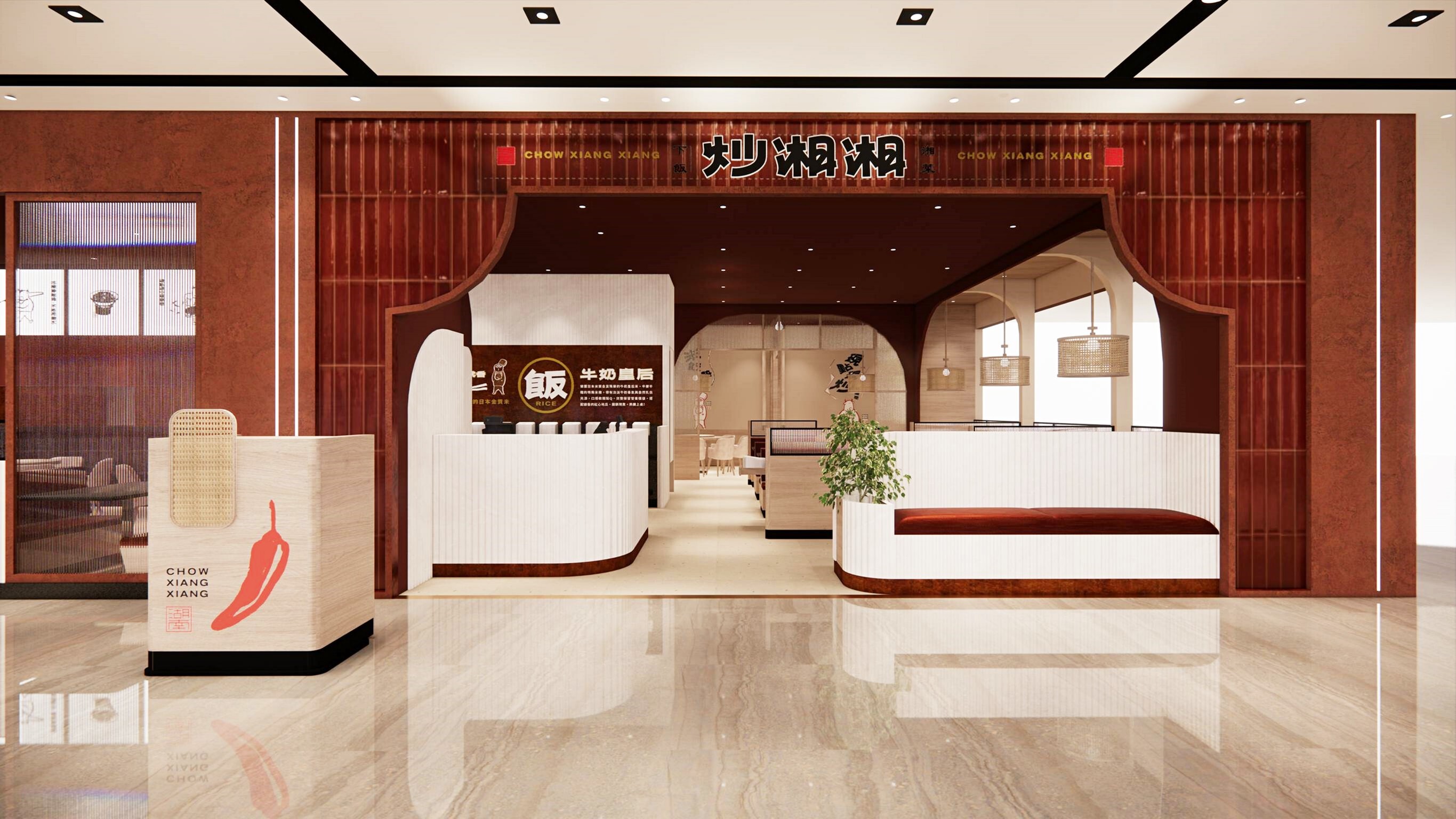 **炒湘湘再拓版圖！宏匯廣場新店開幕，湘辣美味席捲新北**