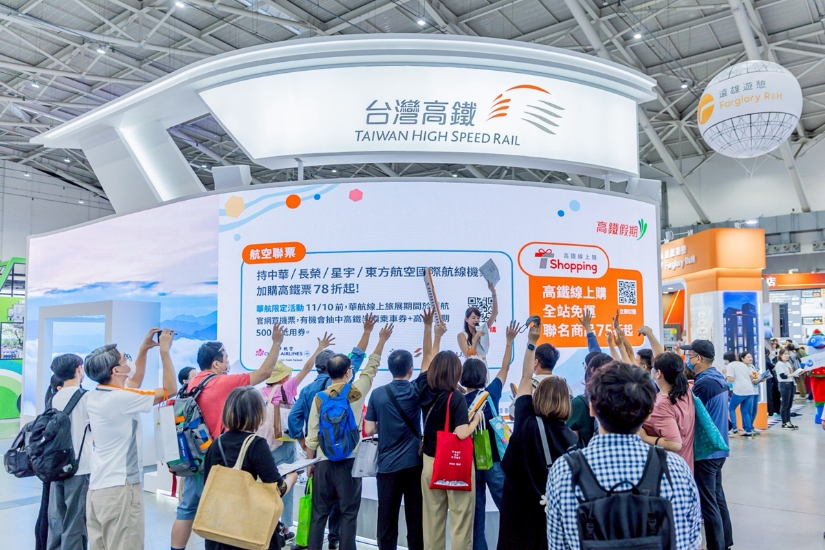 **2025台北國際旅展開幕 首日人潮破紀錄 各大優惠引爆旅遊熱潮**