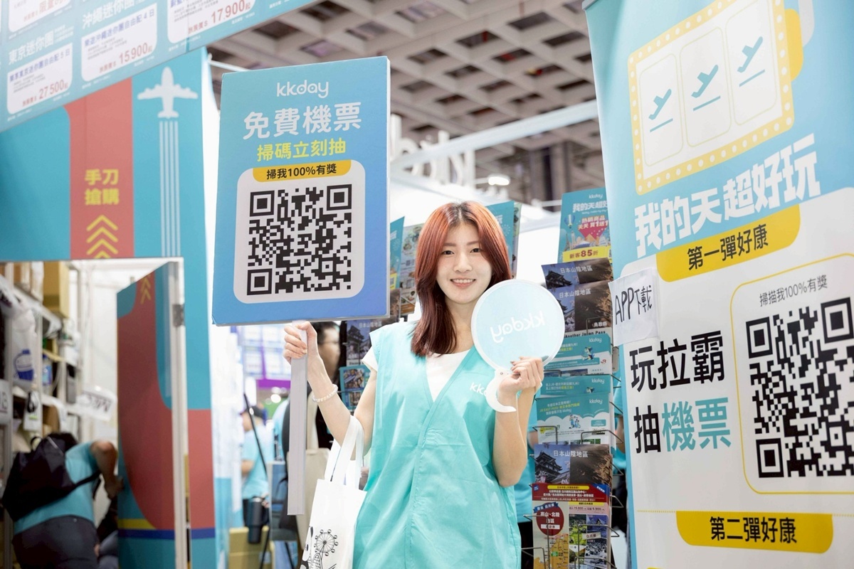 **2025台北國際旅展開幕 首日人潮破紀錄 各大優惠引爆旅遊熱潮**