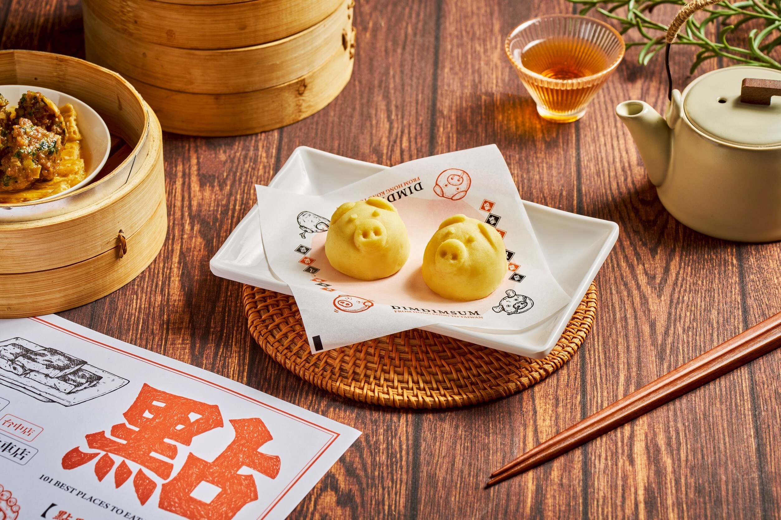  港式經典新演譯：點點心推出五大創意新品 11月10日全台上市