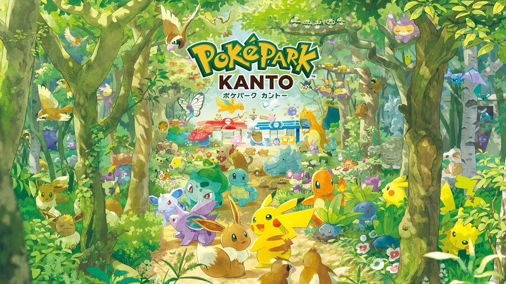 **寶可夢迷的夢幻樂園！PokéPark KANTO將於2026年開幕**
