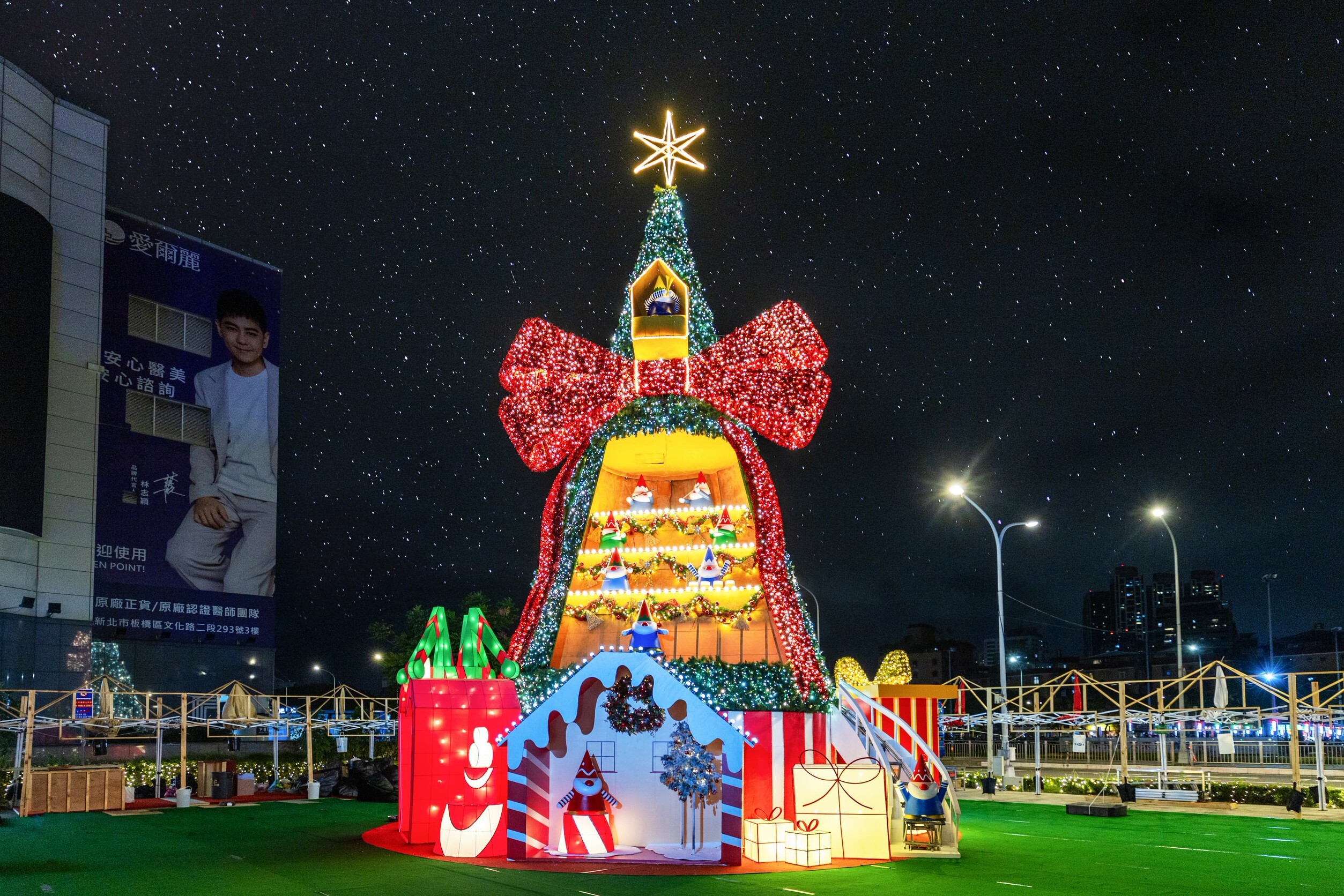  新北歡樂耶誕城盛大開幕！LINE FRIENDS攜手打造夢幻馬戲嘉年華