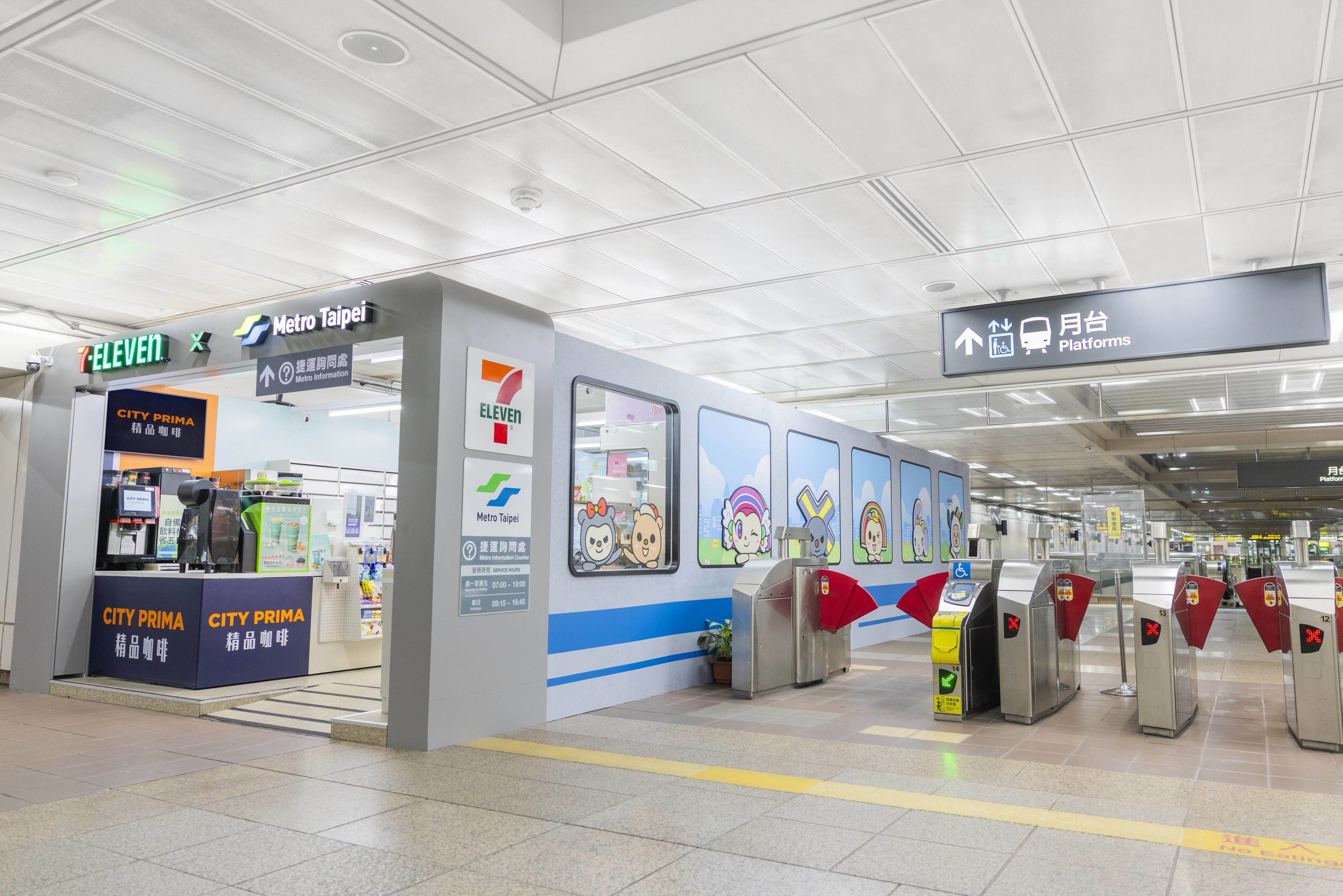  台北捷運首見！7-ELEVEN聯名店開幕，通勤族與旅客的全新便利體驗
