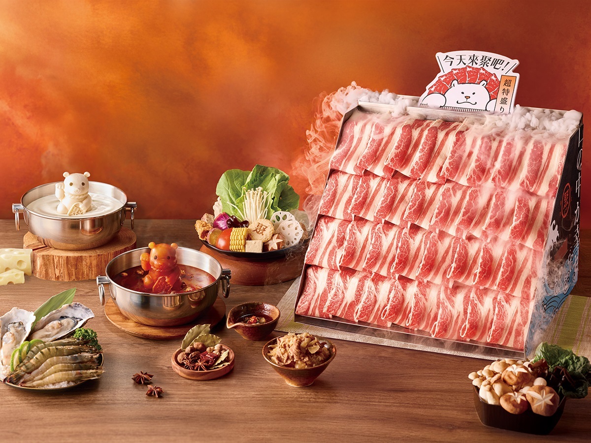 今天現領普發1萬！王品鍋物強鍋季推「999金火鍋」抽獎　再集章領800元開鍋金