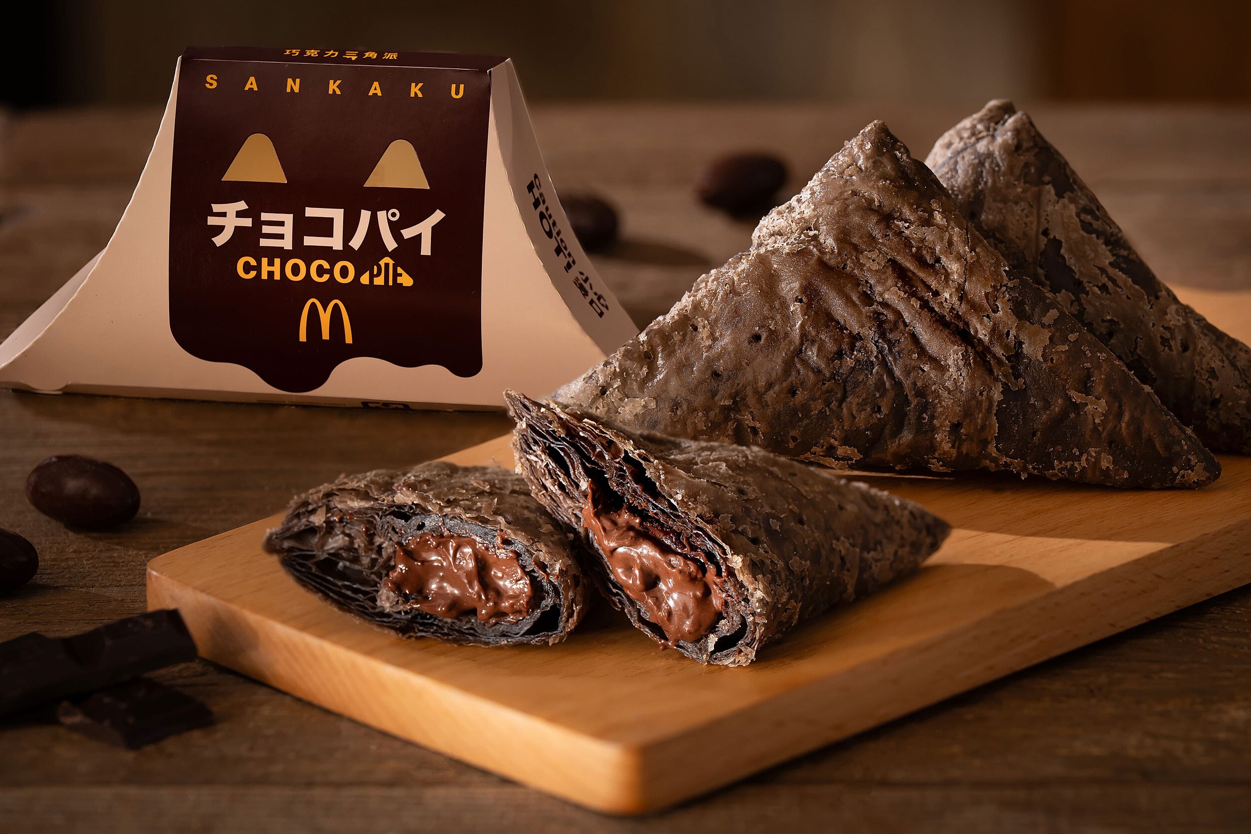 **麥當勞推「搖沾新美味」!咖哩風味與巧克力三角派限時登場**