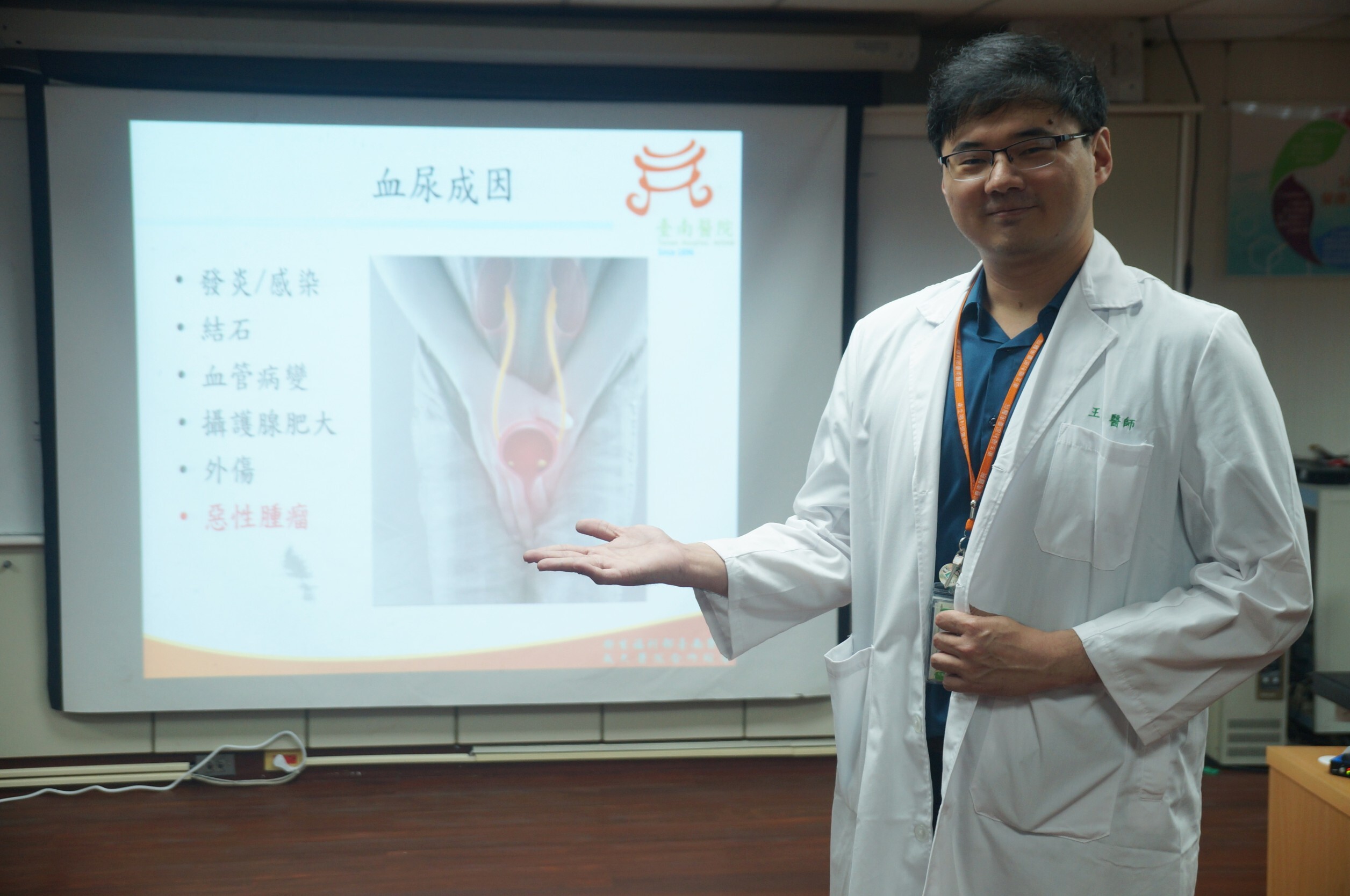 【健康警訊】血尿不可忽視!醫師揭露6大致癌風險與預防策略