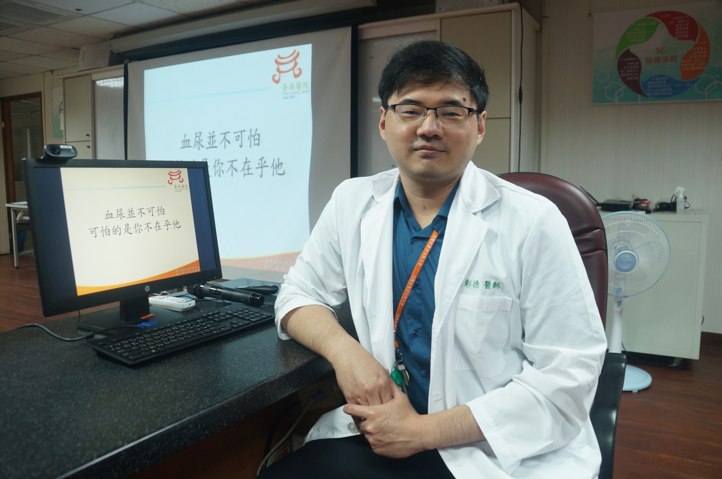 【健康警訊】血尿不可忽視!醫師揭露6大致癌風險與預防策略