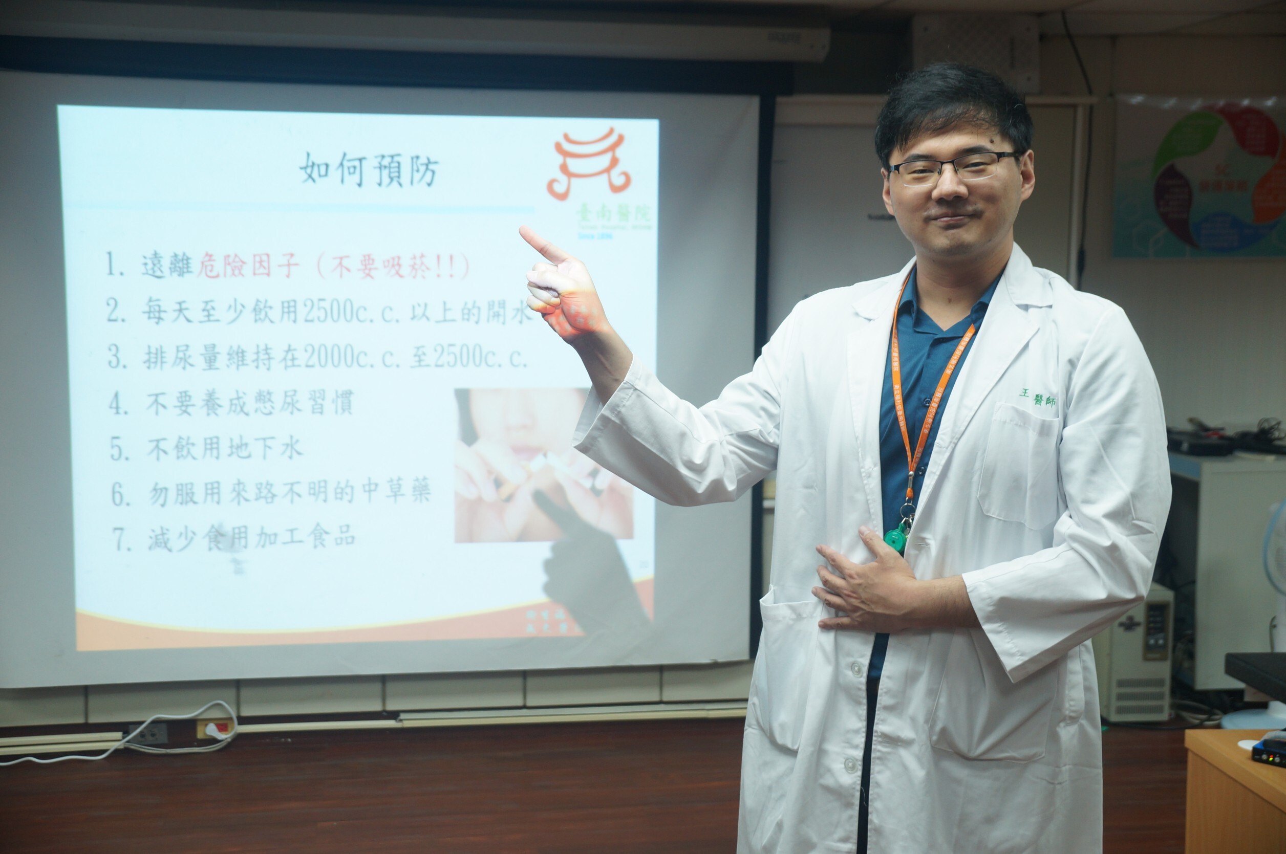 【健康警訊】血尿不可忽視!醫師揭露6大致癌風險與預防策略